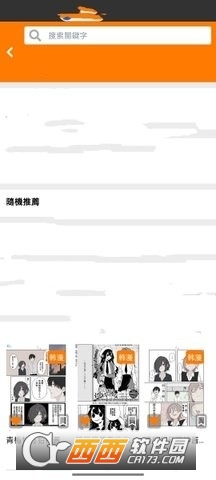 jmcomic3禁漫天堂官方版 v2.0.18