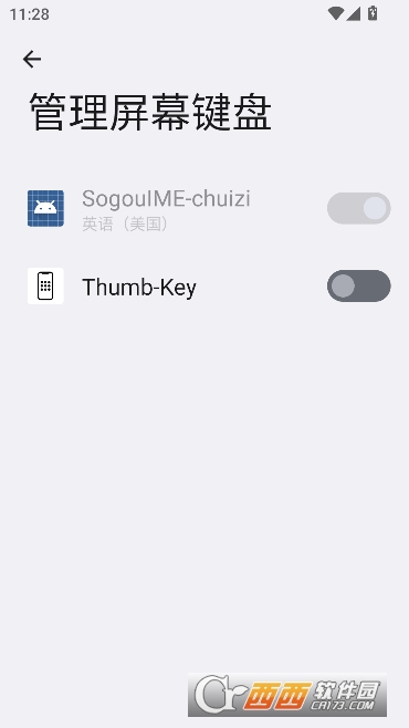 ThumbKey拇指键盘app最新版 v5.1.3