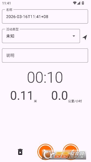 OpenTracks安卓中文版 v4.22.0