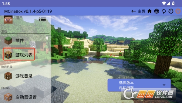 MCinaBox我的世界启动器安卓最新版 v0.1.4-p5-0119