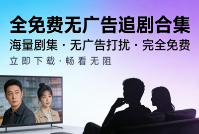 ȫ����޹���׷�������ϼ�_ȫ����޹���׷�������Ƽ�_��Ѵ������׷������