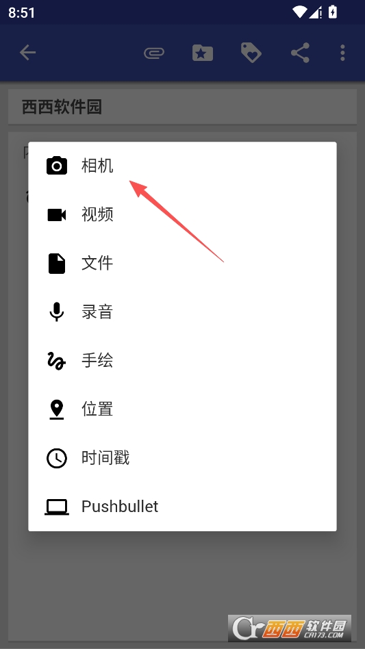 omninotes最新版本 v6.3.1