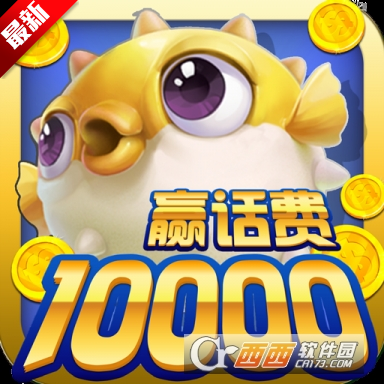 ���貶�����ս���°汾2026