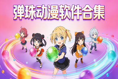 ���鶯��app����_���鶯��app�ٷ�������_���鶯��2026���°�����_���鶯����׿������