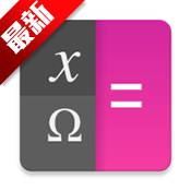 qalculate�����ٷ���v0.2.1��׿��