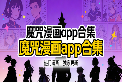 ħ������app��Ѱ�����_���㸯լħ����������������_���㸯լħ������2026���°�����