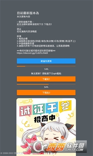 jmcomoc2漫画天堂app全新客户端 v2.1.0