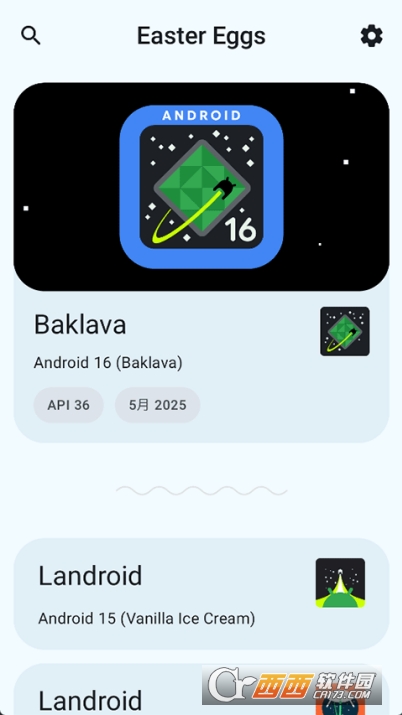 EasterEggs安卓彩蛋app最新版 v4.4.2