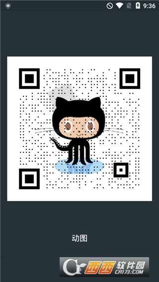 Qart二维码生成app中文版 v2.8