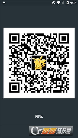 Qart二维码生成app中文版 v2.8