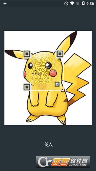 Qart二维码生成app中文版 v2.8