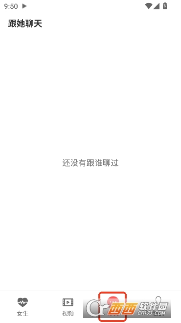 AI女友聊天app手机最新版 v1.0.1