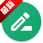 JustNotes笔记软件安卓版