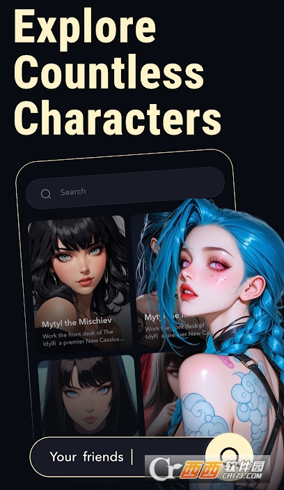 Su.garyAI聊天稳定版 v1.0.0