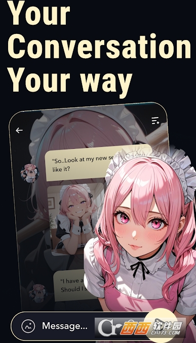 Su.garyAI聊天稳定版 v1.0.0