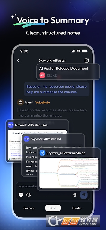 skywork ai官方最新版本 v5.0.8