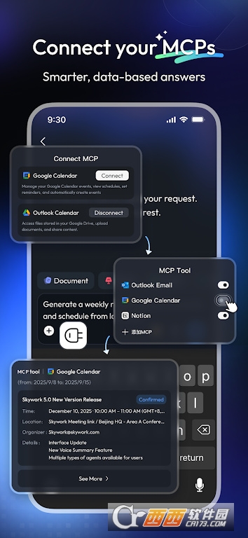 skywork ai官方最新版本 v5.0.8