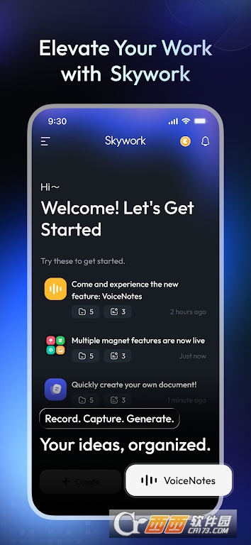 skywork ai官方最新版本 v5.0.8