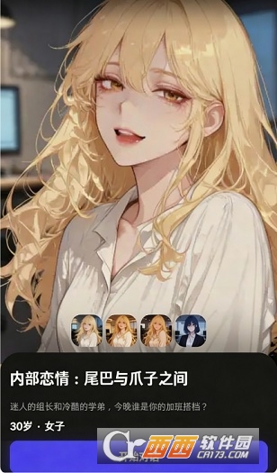 Tikita ai语音聊天官方正版 v1.0.0