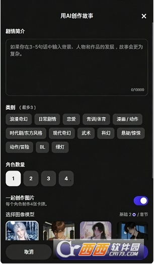 Tikita ai语音聊天官方正版 v1.0.0