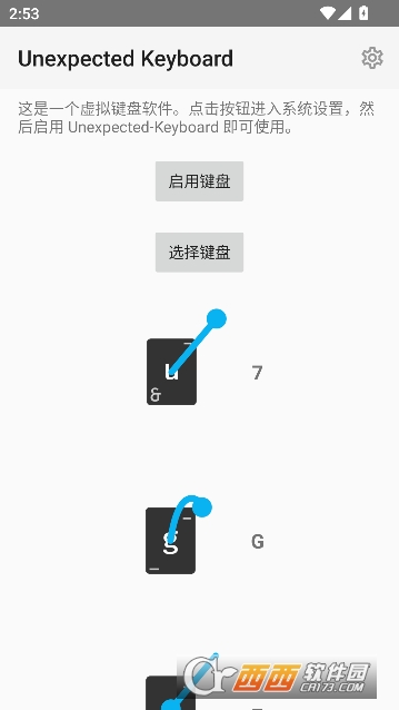 Unexpected Keyboard虚拟键盘工具最新版 v1.32.1