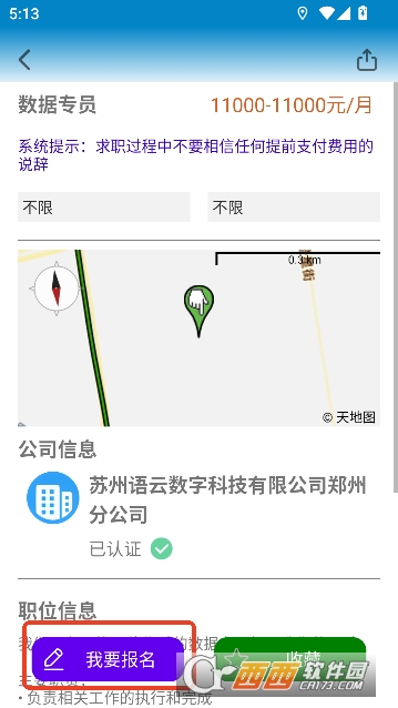 灵工猫app最新官方平台 v1.0