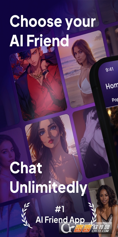 FlingAI官方下载最新版本 v4.9.3最新版