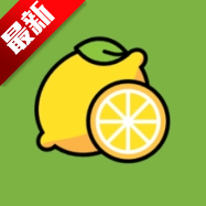 柠.檬音乐app最新版