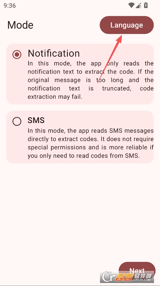 otphelper安卓短信验证码复制工具 v1.20.4最新版