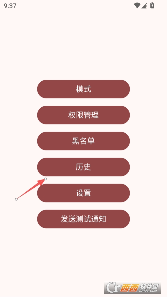 otphelper安卓短信验证码复制工具 v1.20.4最新版