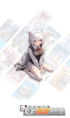 cycity次元城动漫官方最新版 v5.3.1