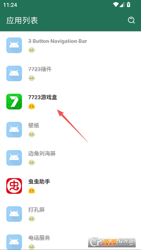 大小姐李跳跳最新版 v2.7.1
