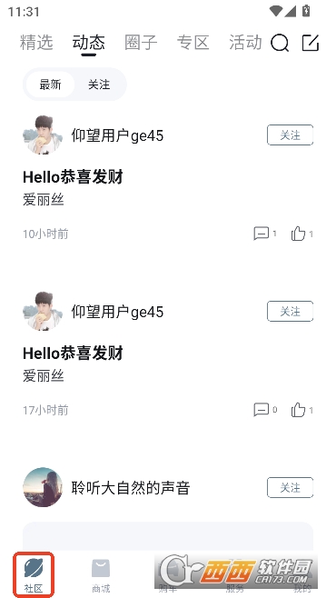 领汇汽车app官方客户端 v1.0.0
