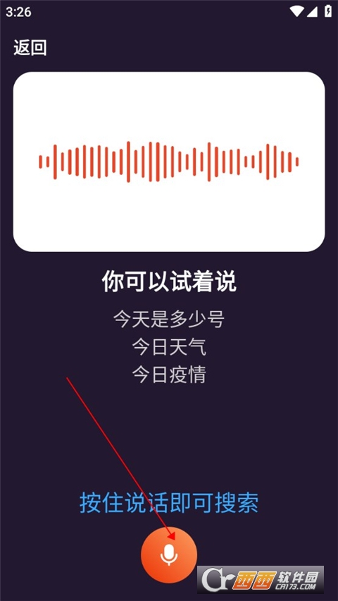 飞觅浏览器Care版最新版本 v1.2.6.0