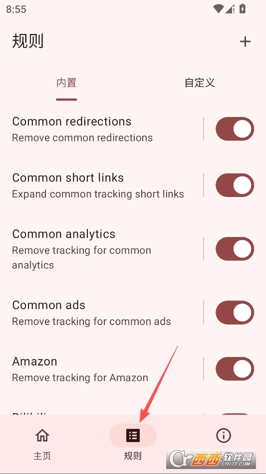 移除追踪中文版 v1.0.8