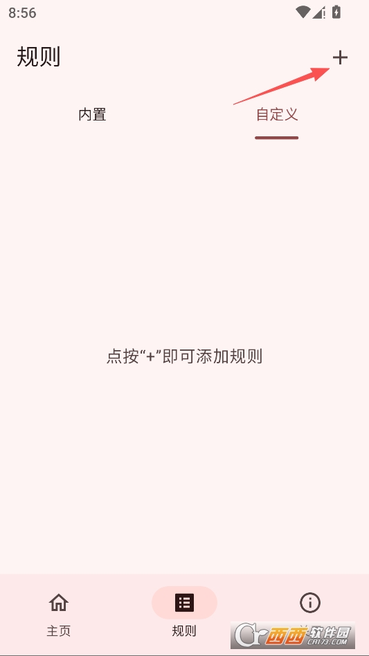 移除追踪中文版 v1.0.8