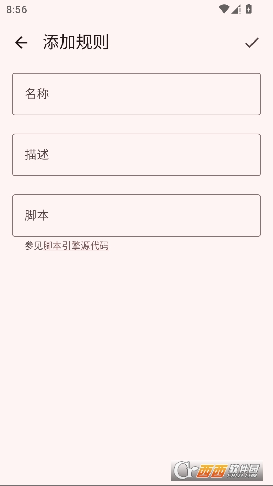 移除追踪中文版 v1.0.8