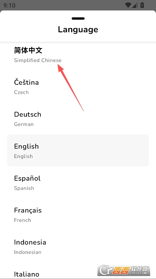 noto笔记官方版 v2.3.2