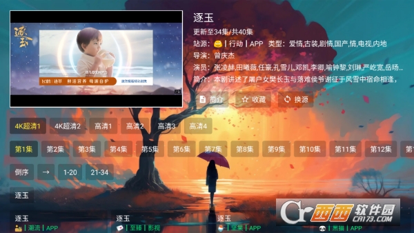 多多蜂蜜影视app纯净无广版 v5.1.6