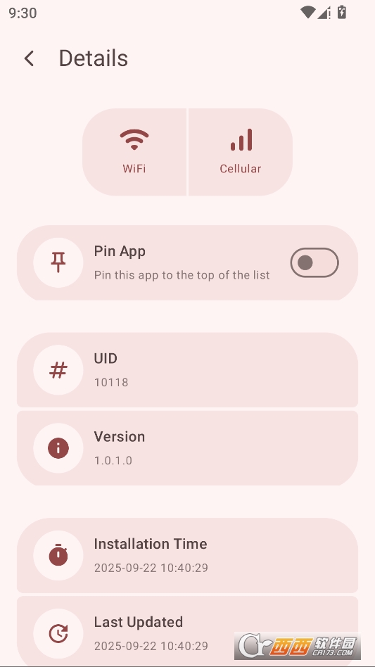 athena软件纯净版 v1.80