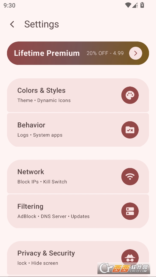 athena软件纯净版 v1.80