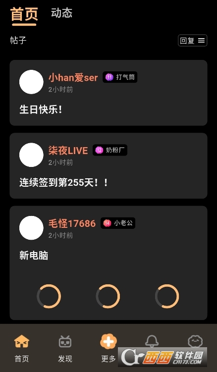毛怪俱乐部app官方版 v2.0.3最新版