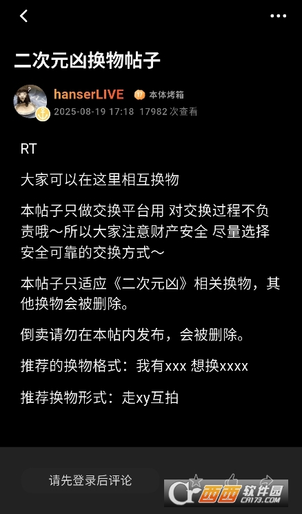 毛怪俱乐部app官方版 v2.0.3最新版