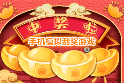 �ֻ�ģ��ν���Ϸ����Щ_ģ��ν���Ϸ����_ģ��ν���Ϸ��ȫ