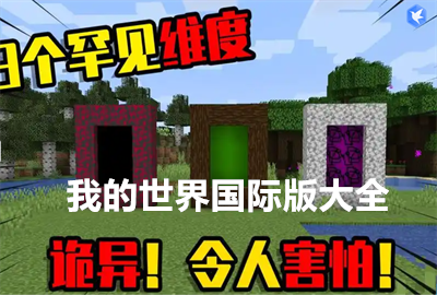 �ҵ�������ʰ����عٷ��������_�ҵ�������ʰ����ذ�װ�޵�¼���¼_�ҵ�������ʰ��ȫ