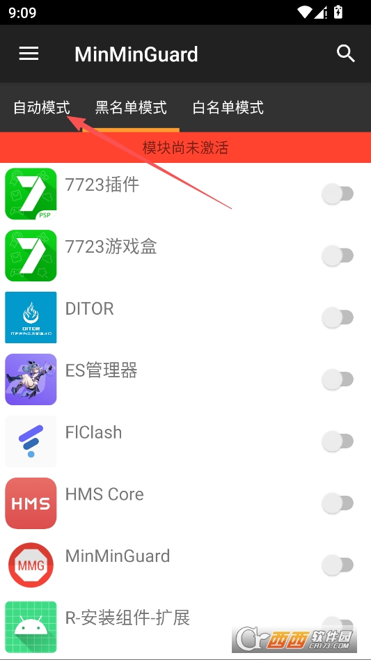 MinMinGuard汉化版 v2.1.1