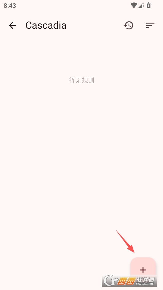 GKD跳过广告软件安卓版 v1.11.6