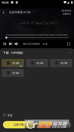 剧岛影视app安卓版 v2.1.0