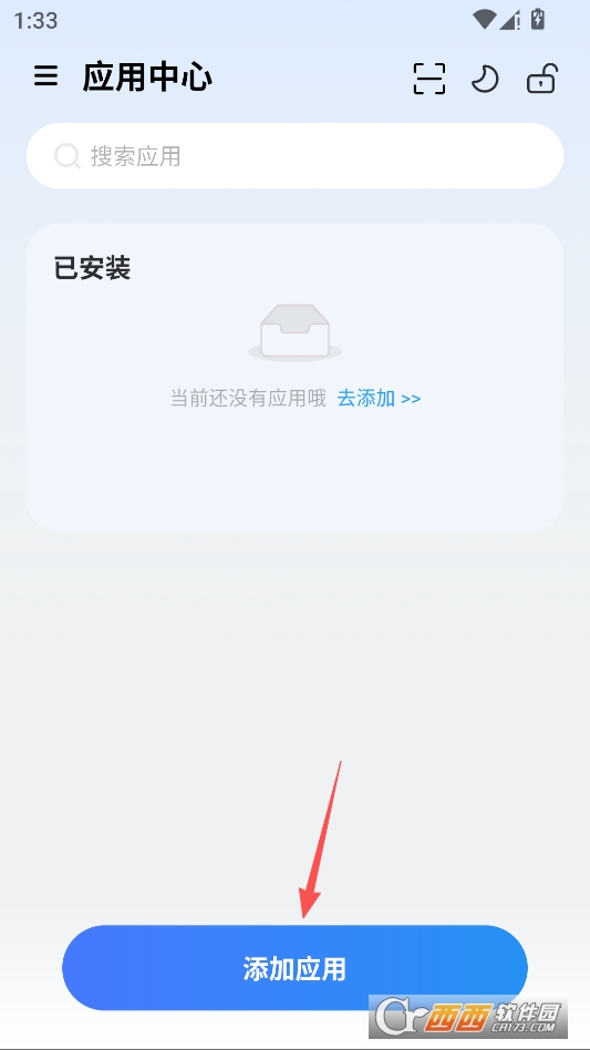 91火箭沙盒免费版运行截图