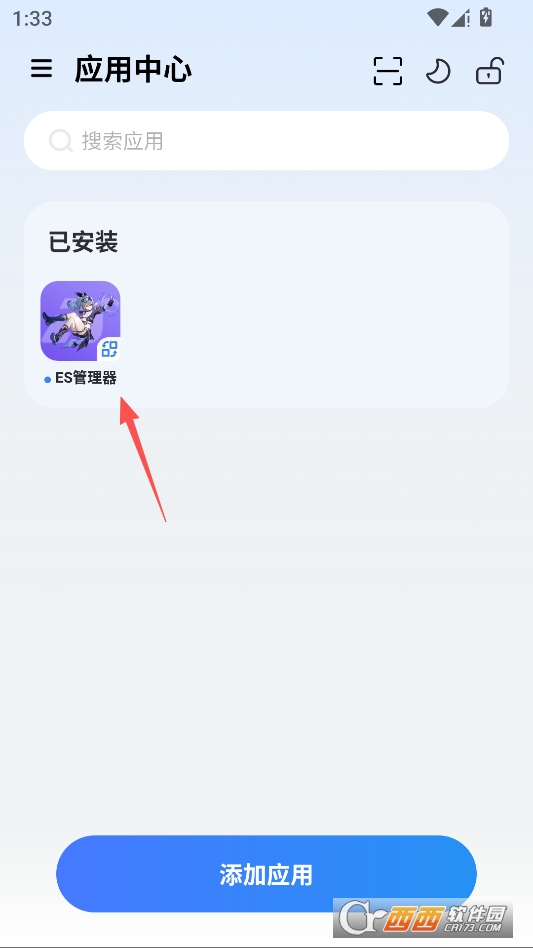 91火箭沙盒免费版运行截图